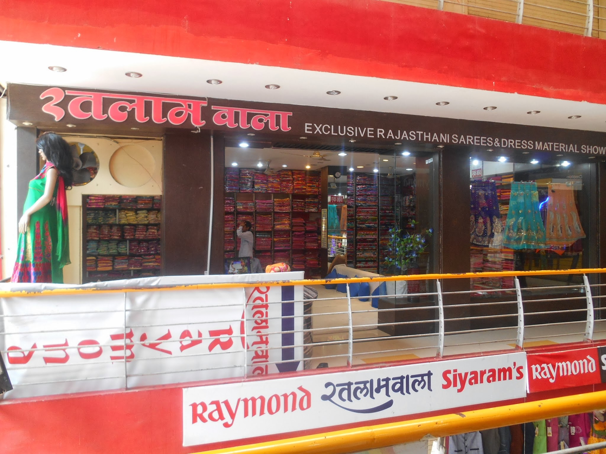 barcode-billing-software-for-ratlamwala-shop-in-ujjain